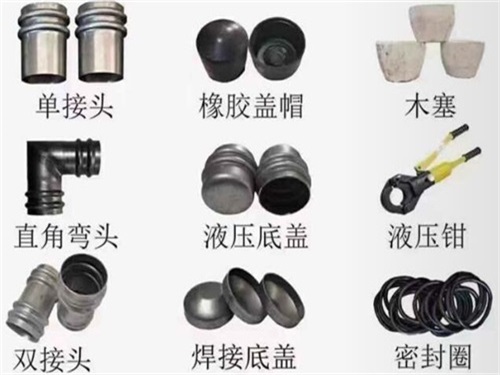 陕西声测管配件